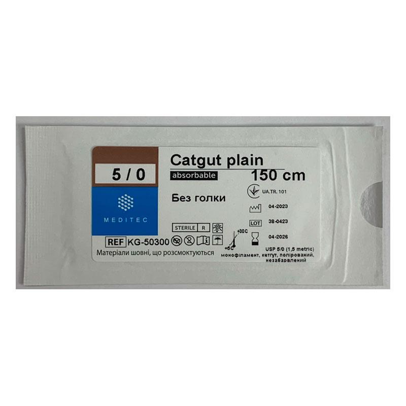 Кетгут простий. М1,5, USP 5/0, 150 см, без голки